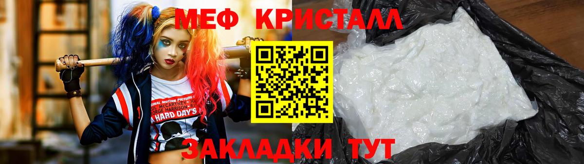 Кингисепп  Меф  OMG ссылка  Мефедрон VHQ  Вход с VPN 