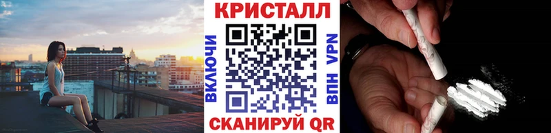 магазин    Кингисепп  Метамфетамин кристалл 