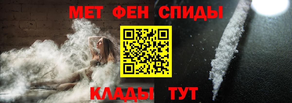 Метамфетамин винт Кингисепп