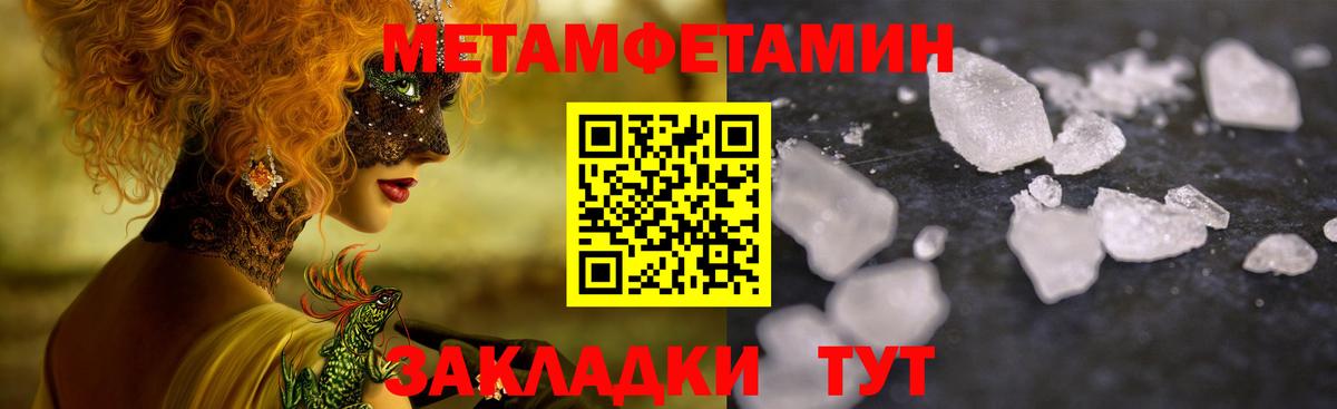 Первитин витя  Вход с VPN  Первитин витя  Кингисепп 
