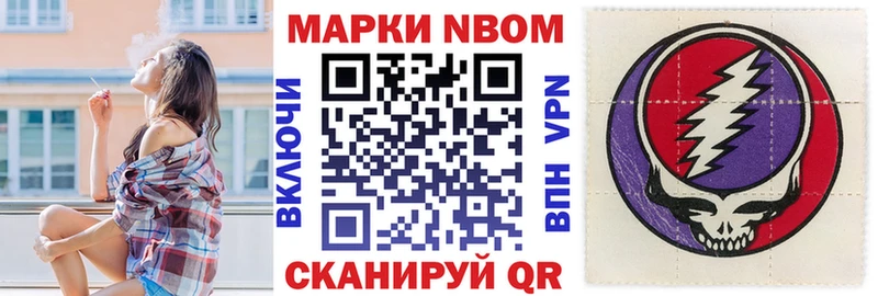 KRAKEN рабочий сайт  Кингисепп  Марки NBOMe 1500мкг 