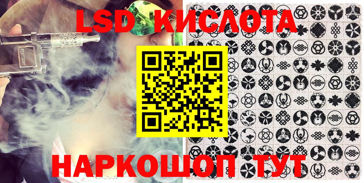Кингисепп  Марки 25I-NBOMe  Вход с VPN  Марки 25I-NBOMe 1,5мг 