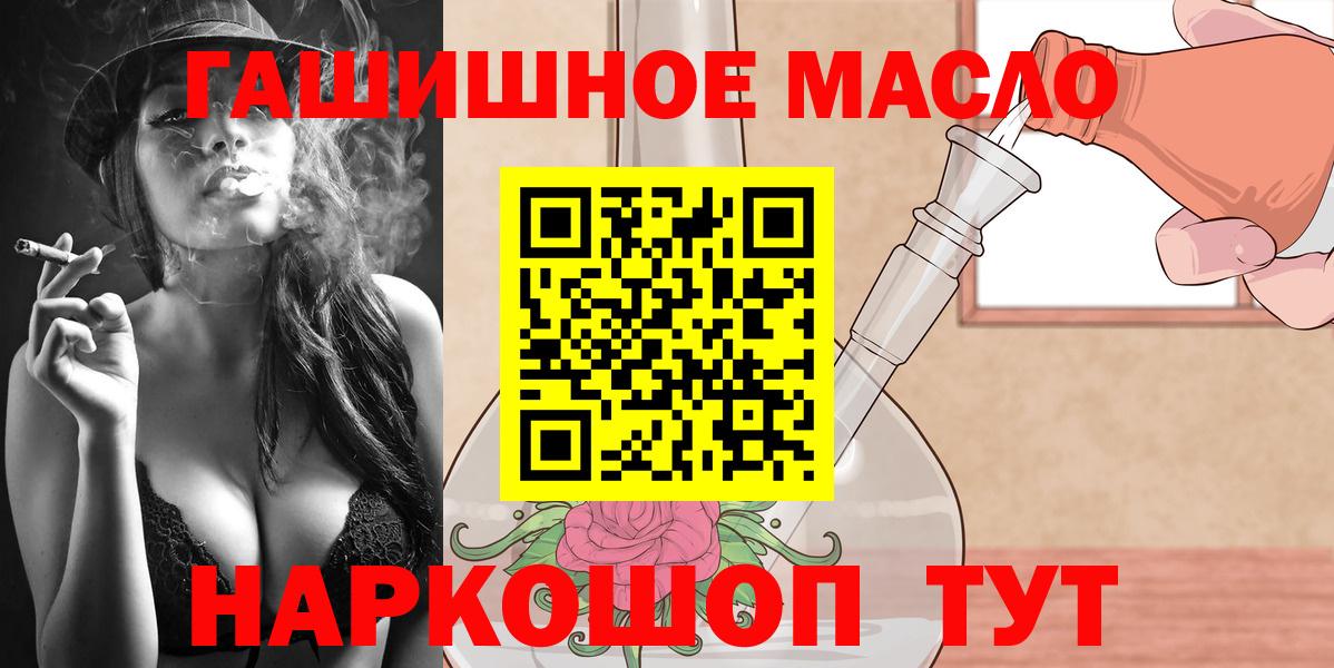 Дистиллят ТГК концентрат Кингисепп