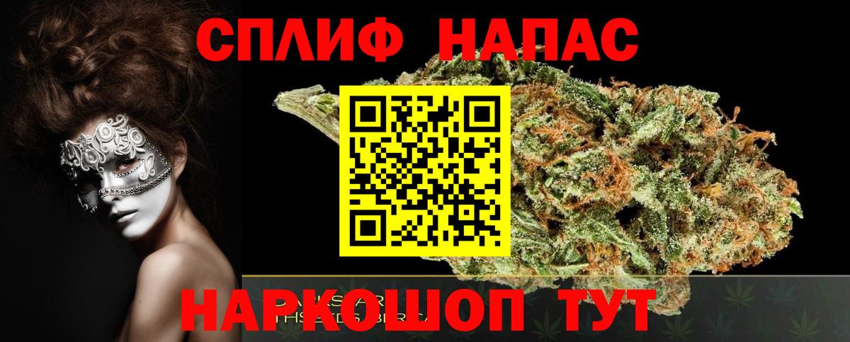 Марихуана THC 21% Кингисепп