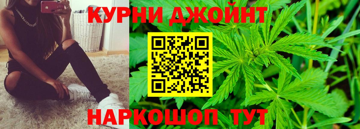 Марихуана Ganja  Вход с VPN  Конопля Bruce Banner  Конопля LSD WEED  Кингисепп 